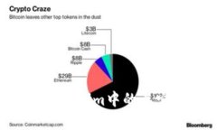 如何有效转出Tokenim中的其